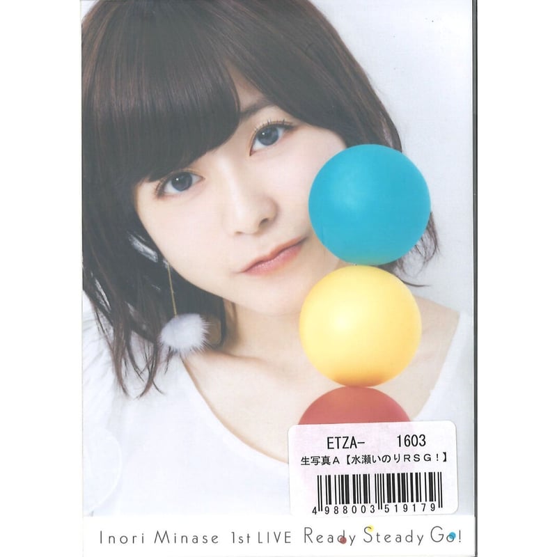 水瀬いのり ブロマイドセット Ready Steady Go！ | K-BOOKS 秋葉原 