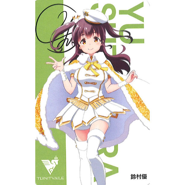 IDOLY PRIDE 鈴村優 アトレ配布カード | K-BOOKS 秋葉原