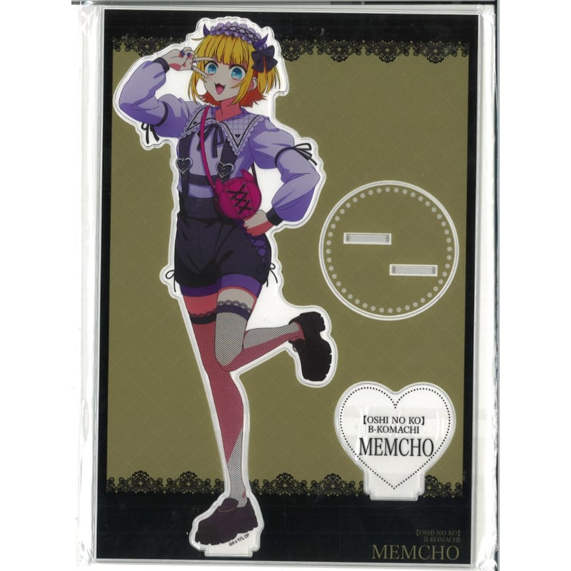 推しの子 推し袋 MEGAアクリルスタンド MEMちょ | K-BOOKS 秋葉原