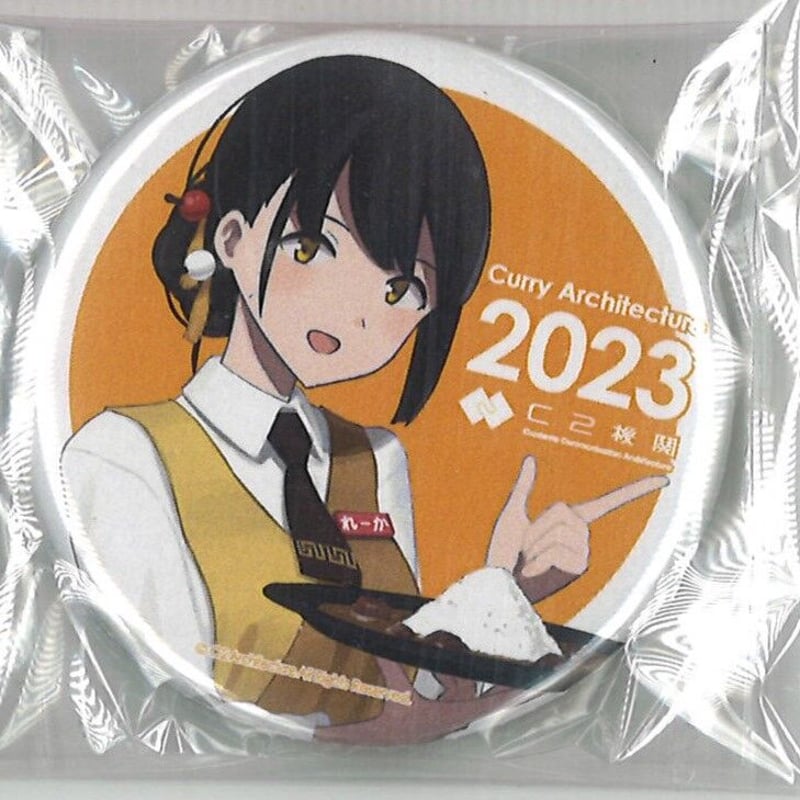 艦これ れーかちゃん カレー機関 21th 缶バッジ | K-BOOKS 秋葉原