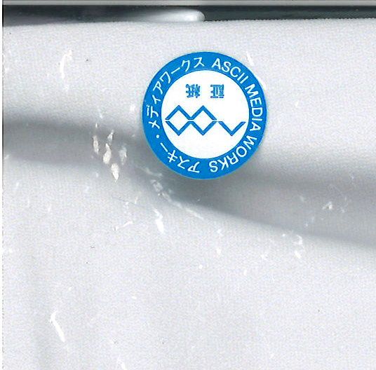 RONDO ROBE とある魔術の禁書目録Ⅱ 御坂美琴 抱き枕カバー C81 駿河屋 -<中古>御坂美琴 抱き枕カバー 「とある魔術の禁書目録