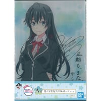 未開封)やはり俺の青春ラブコメはまちがっている。続 一色 未開封)やはり俺の青春ラブコメはまちがっている。続 一色