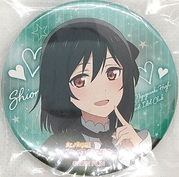 ラブライブ！虹ヶ咲学園スクールアイドル同好会 6th Live! I love You
