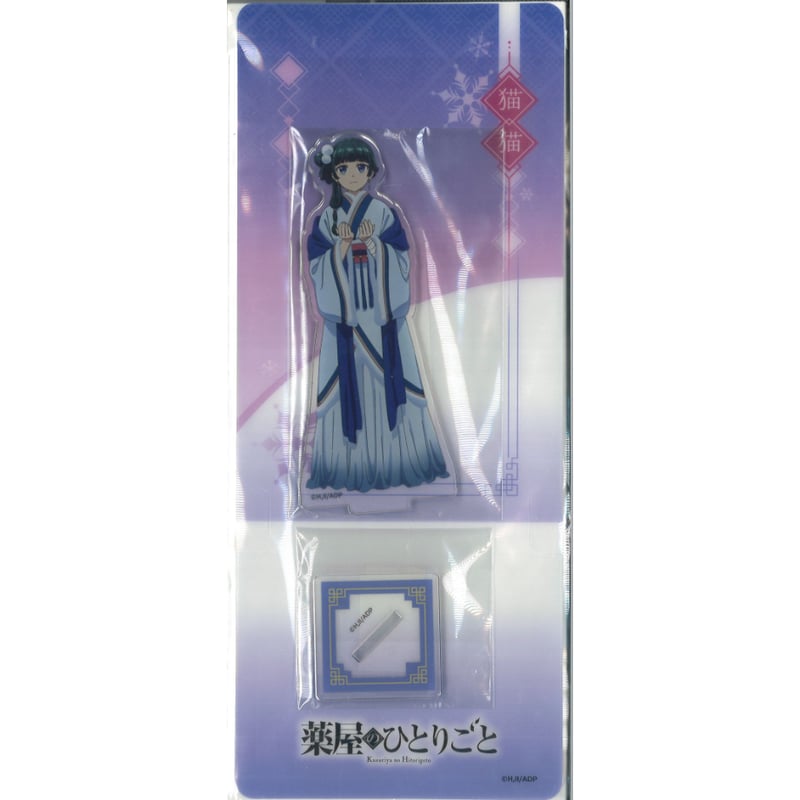 薬屋のひとりごと アクリルパネル冬 薬屋のひとりごと W アクリルパネル 冬｜Yahoo!フリマ（旧PayPayフリマ）