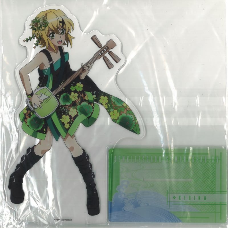 戦姫絶唱シンフォギアXV 放送5周年記念ストア 抽選会A賞：特大