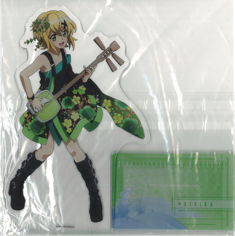 戦姫絶唱シンフォギア　ゲーマーズ 抽選会 特大アクリルフィギュア　暁切歌 戦姫絶唱シンフォギアXV 放送5周年記念ストア 抽選会A賞：特大