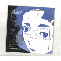 ハイキュー!! バボカ サインカード 赤葦京治 HV-06-060 | K ハイキュー!! バボカ サインカード 赤葦京治 HV-06-060 | K
