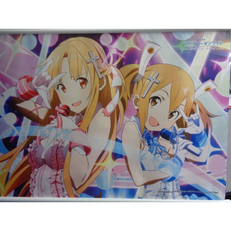 ソードアート・オンラインⅠ Extra Edition Ⅱ + B2タペストリー ソードアート・オンラインⅠ Extra Edition Ⅱ + B2タペストリー