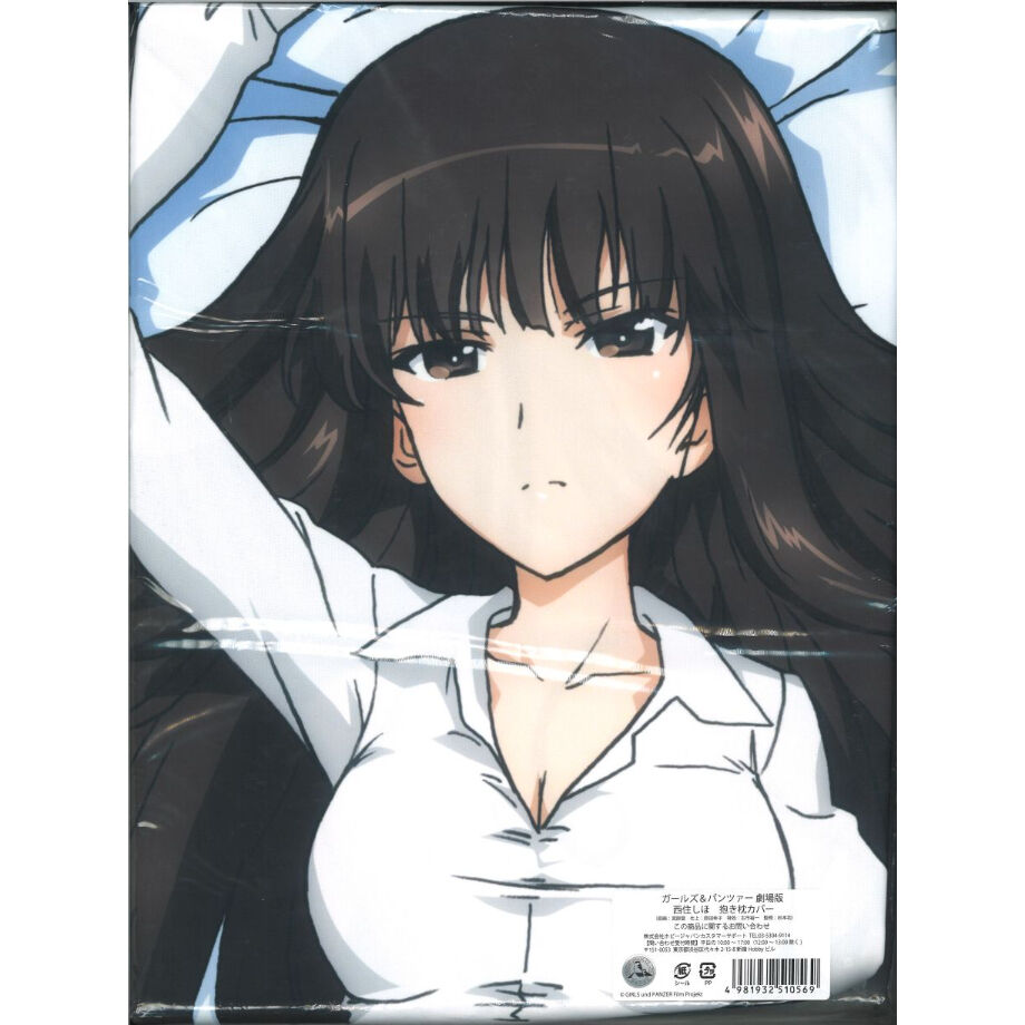 未開封)ガールズ&パンツァー 劇場版 西住しほ 抱き枕カバー 未開封)ガールズ&パンツァー 劇場版 西住しほ 抱き枕カバー