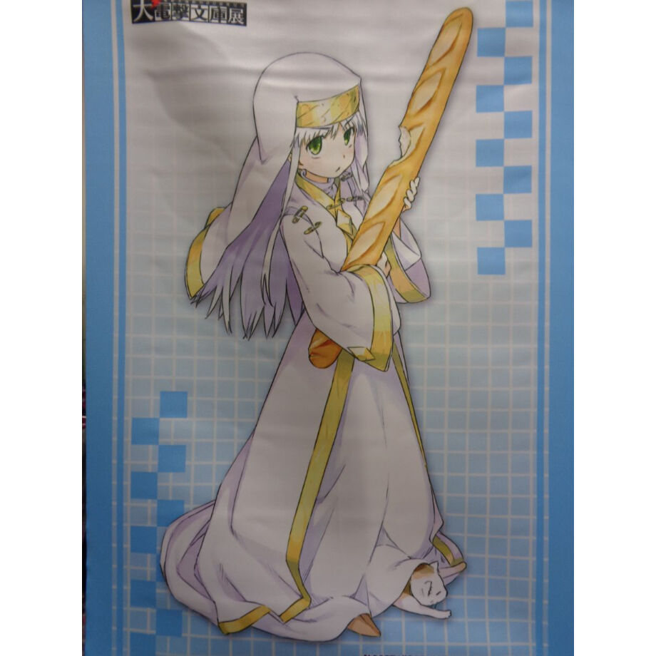 【希少】新約とある魔術の禁書目録　タペストリー とある魔術の禁書目録 B3タペストリー 大電撃文庫展 | K-BOOKS 秋葉原