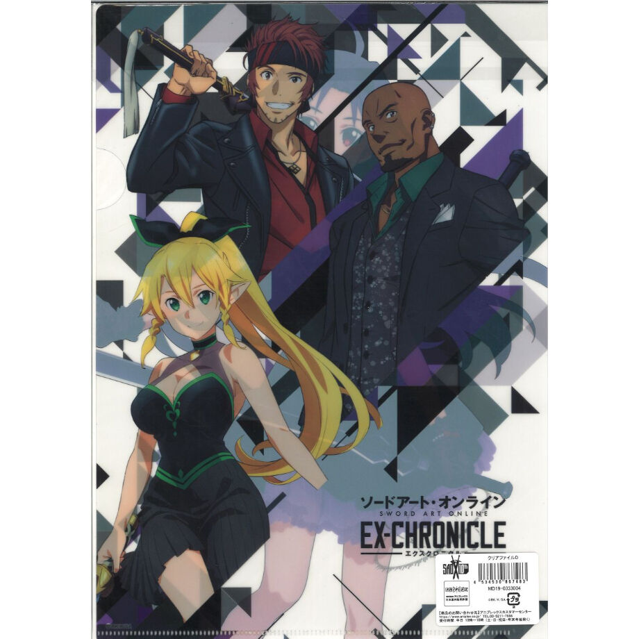 SAO　ソードアート・オンライン　クリアファイル　まとめ売り SAO ソードアートオンライン クリアファイル まとめ売り 58点