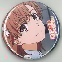 とある自治体の地域振興 B2タペストリー 御坂美琴 & 白井黒子 | K