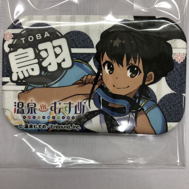 温泉むすめ 角缶バッジ 鳥羽亜矢海 | K-BOOKS 秋葉原