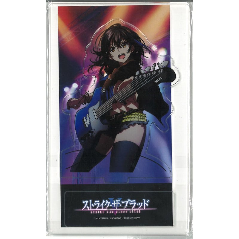 ストライク・ザ・ブラッド FINAL アクリルプレート 姫柊雪菜 バンド