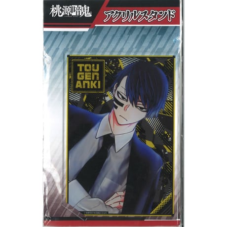 CATEGORY 桃源暗鬼 | K-BOOKS 秋葉原