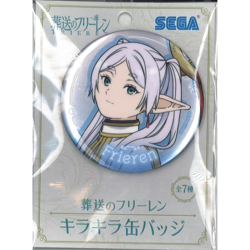 葬送のフリーレン セガ キラキラ缶バッジ フリーレンA | K-BOOKS