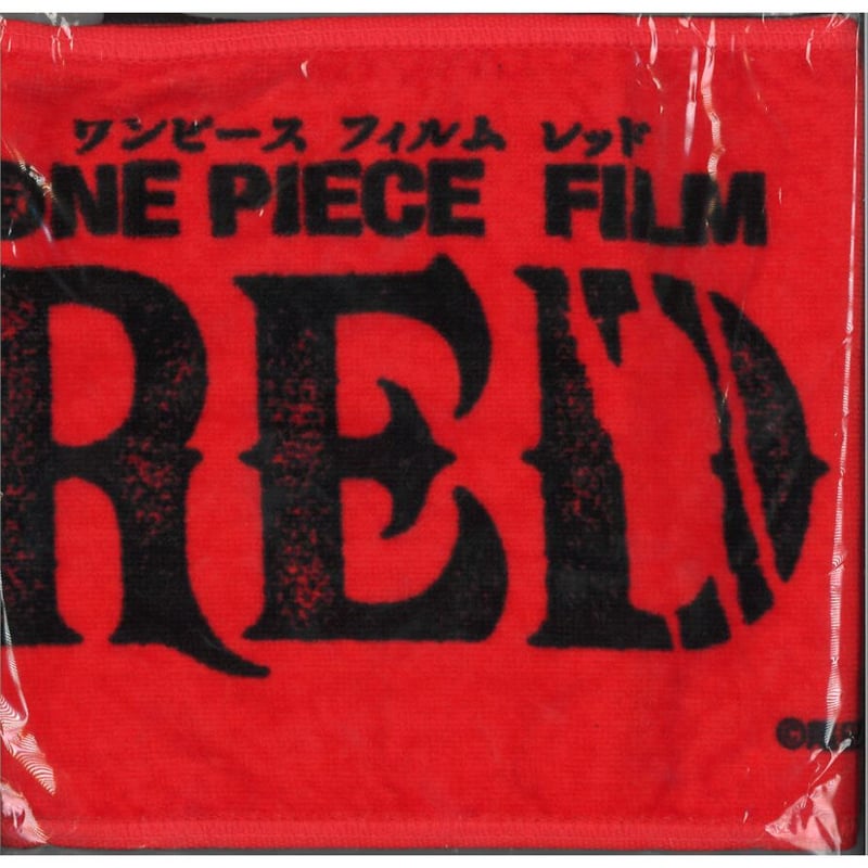 ONE PIECE FILM RED ワンピース UTA 限定 非売品 タオル