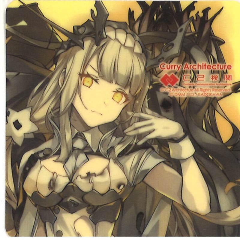 艦これ 近代化戦艦棲姫-壊 カレー機関 17th シール | K-BOOKS 秋葉原