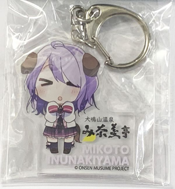 温泉むすめ み奈美亭限定コラボ 犬鳴山命アクリルキーホルダー（SDVer