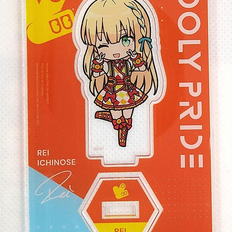 IDOLY PRIDE ステージアイドル アクスタコレクション 【公式通販】