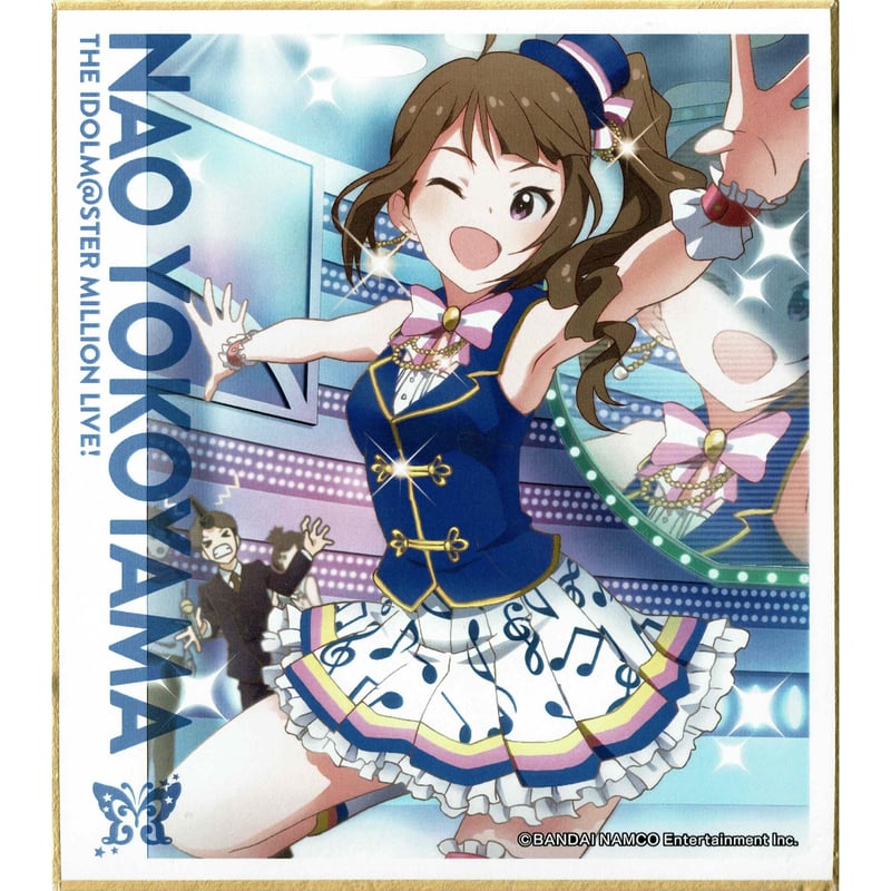 アイドルマスター ミリオンライブ! ミニ色紙 横山奈緒 | K-BOOKS 秋葉原
