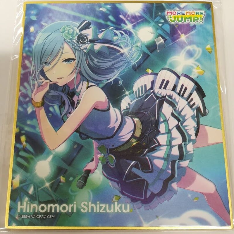 プロセカ はぴこれ birthdayくじ 日野森雫 最も安い アクリル色紙 はっ