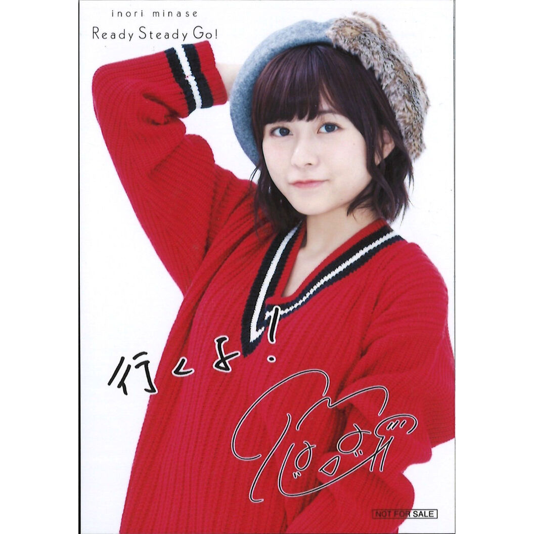 水瀬いのり 特典ブロマイド | K-BOOKS 秋葉原