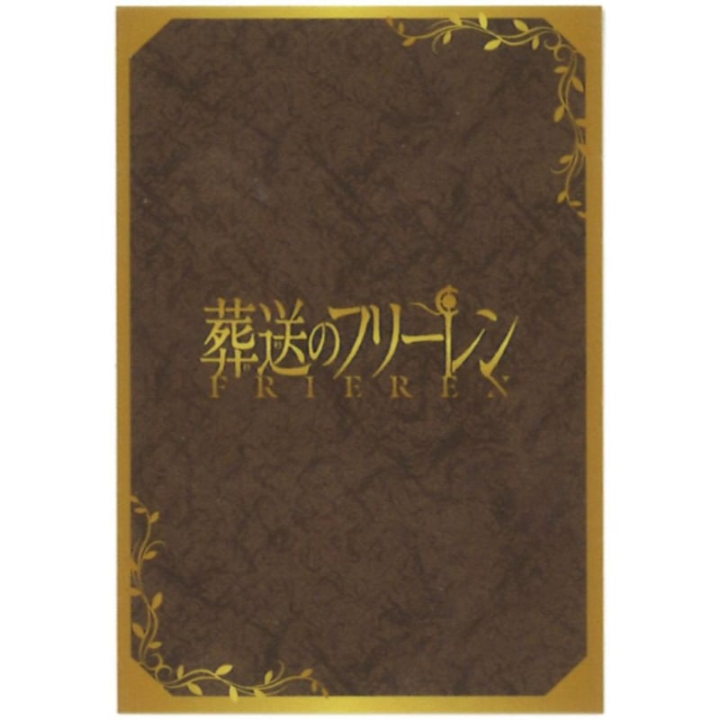 葬送のフリーレン HMV会場限定購入特典 キャラカード 大魔法使い