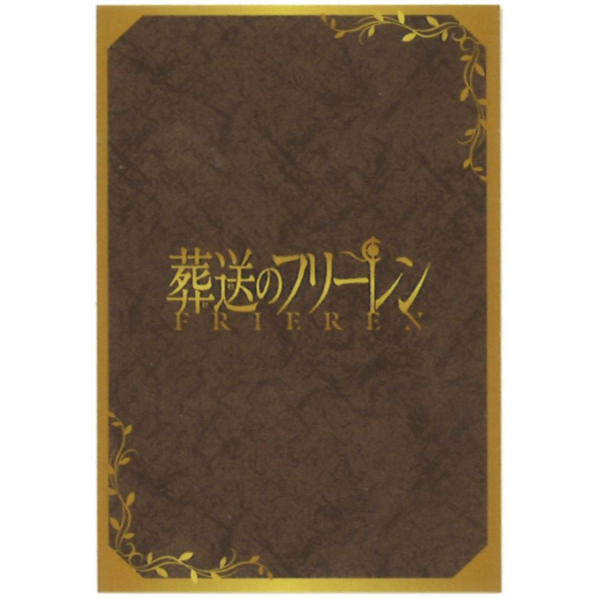 葬送のフリーレン HMV会場限定購入特典 キャラカード 大魔法使い