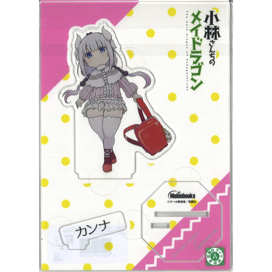 小林さんちのメイドラゴン 【希少】カンナのクリアスタンド5個コンプリート！ 小林さんちのメイドラゴン』カンナのクリアスタンドコレクション