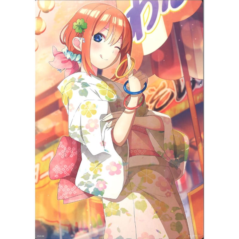一番くじ 五等分の花嫁∬ ～「ねぇ、一緒にお祭りに行かない