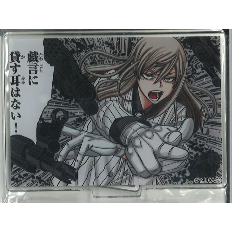 秋田書店公式オンラインくじ ガチャパーティー 桃源暗鬼 ガチャ C賞 名