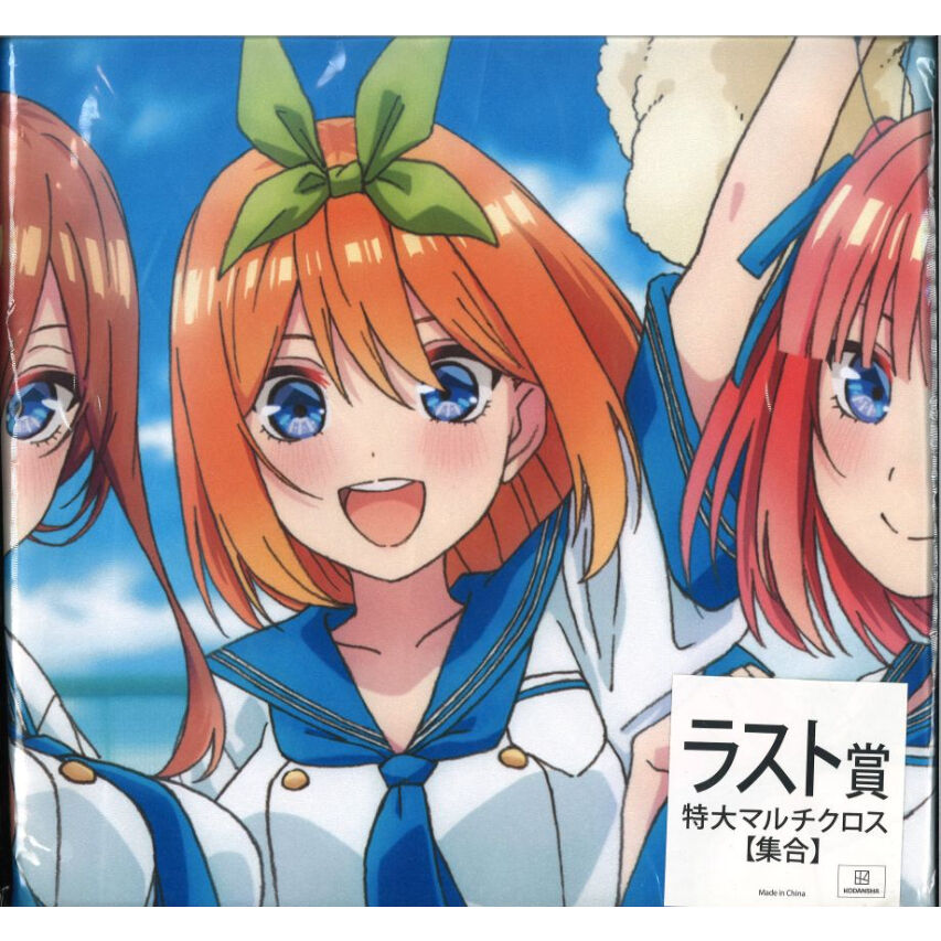 未開封）きゃらっとくじ『五等分の花嫁∬～スプラッシュサマー