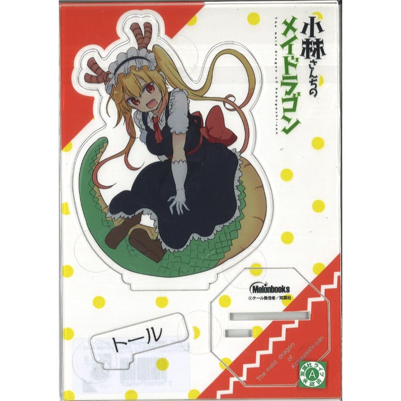 小林さんちのメイドラゴン アクリルスタンドフィギュア トール | K