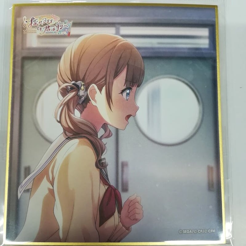 プロセカ 望月穂波 色紙 35a プロセカ 望月穂波 色紙 - メルカリ