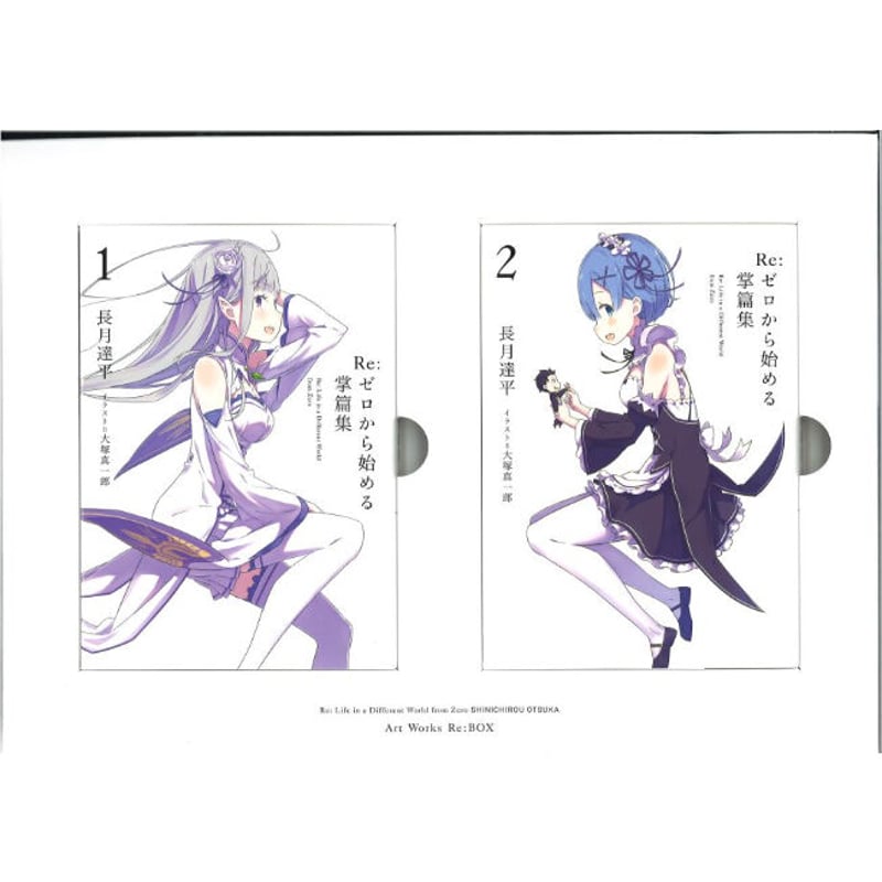 Re:ゼロ　リゼロ　12ボックス　未開封　シュリンク付き Union Arena] Unboxing the latest Re:Zero! Winning Echidna's