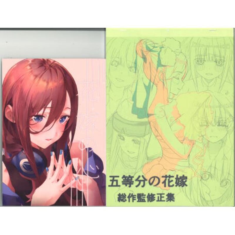 サークル：Noob Nuts（がんこchan先生）コミケ100 セット | K-BOOKS 秋葉原