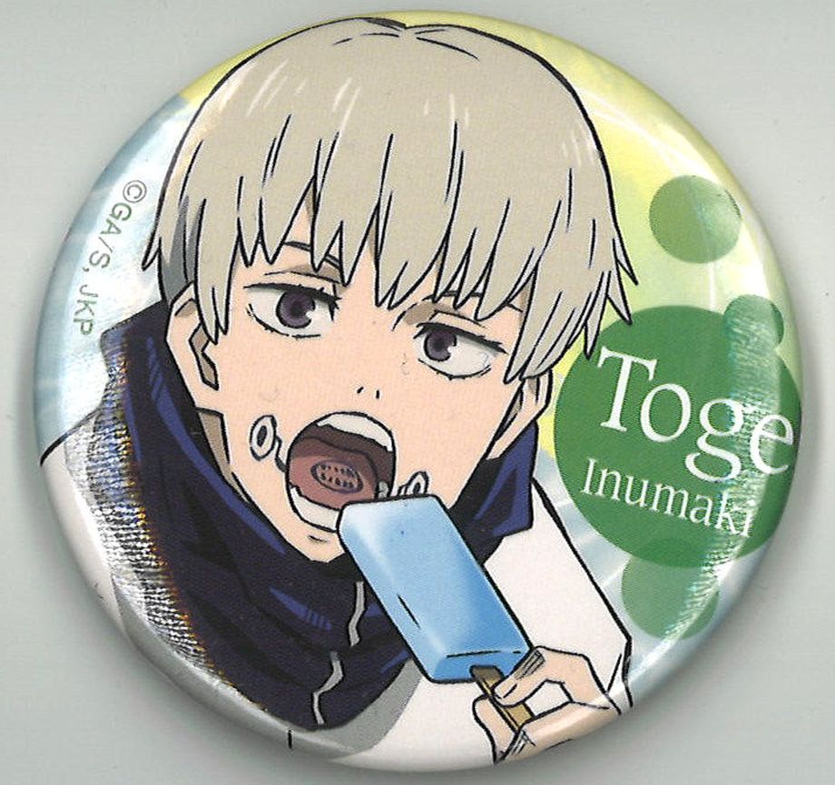 呪術廻戦 サマーフェア2022inアニメイトアイスシリーズ 缶バッジ 狗巻