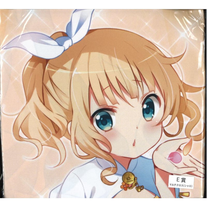 ご注文はうさぎですか？ ～Dear My Sister～ クロス