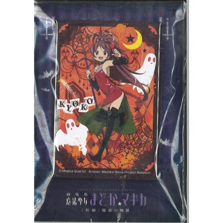 STORES ハロウィンの検索結果 STORES ハロウィンの検索結果