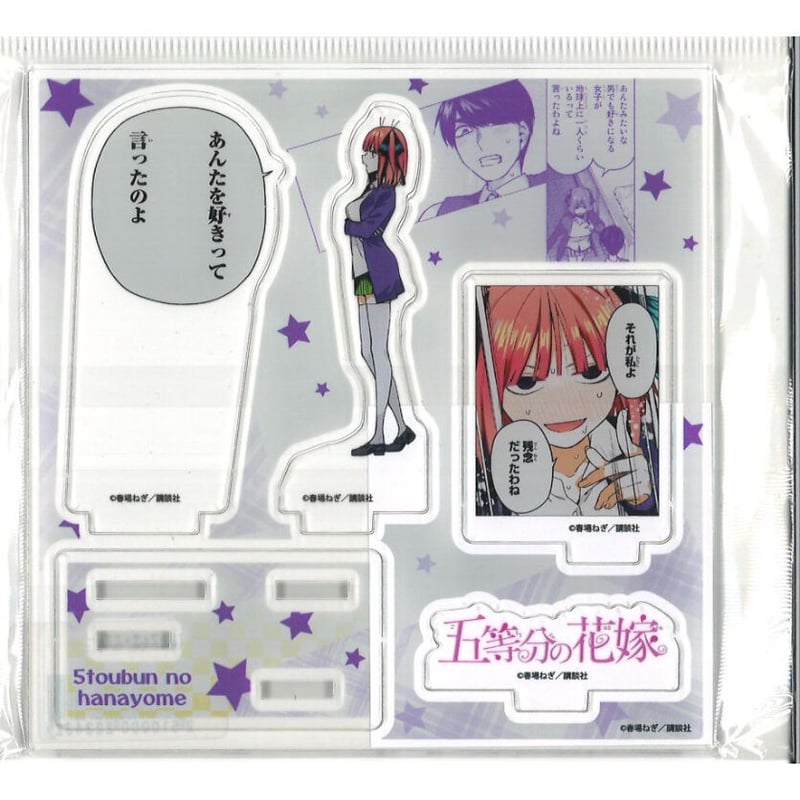 五等分の花嫁 アクリルフィギュア 有償特典 TSUTAYA バッジ