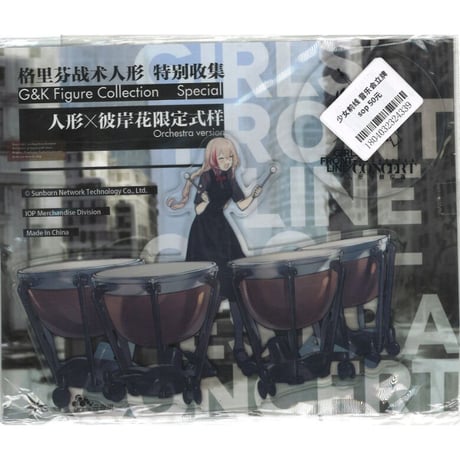 ドールズフロントライン2 Tシャツ Lサイズ スプリングフィールド 新品 ドールズフロントライン2 Tシャツ Lサイズ スプリングフィールド