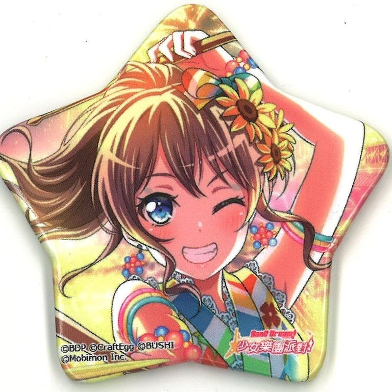 BanG Dream! （バンドリ！） 星型 台湾限定 缶バッジ 山吹彩綾 | K 