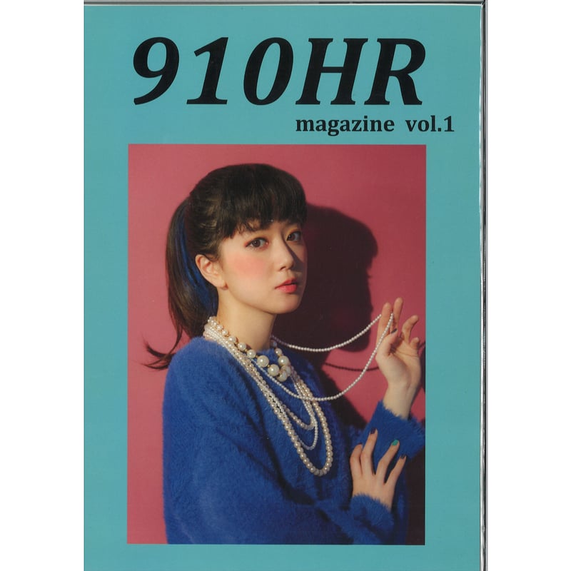 910HR magazine vol.1 工藤晴香 工藤晴香 910HR magagine | K-BOOKS 秋葉原