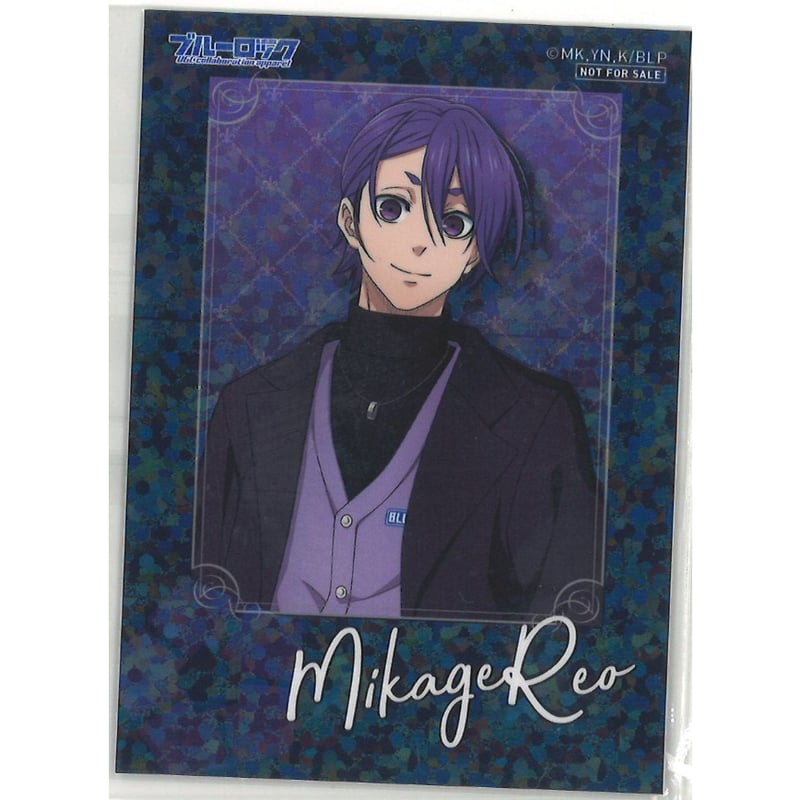 【20枚セット】ブルーロック UGC コラボアパレル チェキ風フォト 御影玲王 ブルーロック アパレル コラボ UGC 購入特典 チェキ風フォト