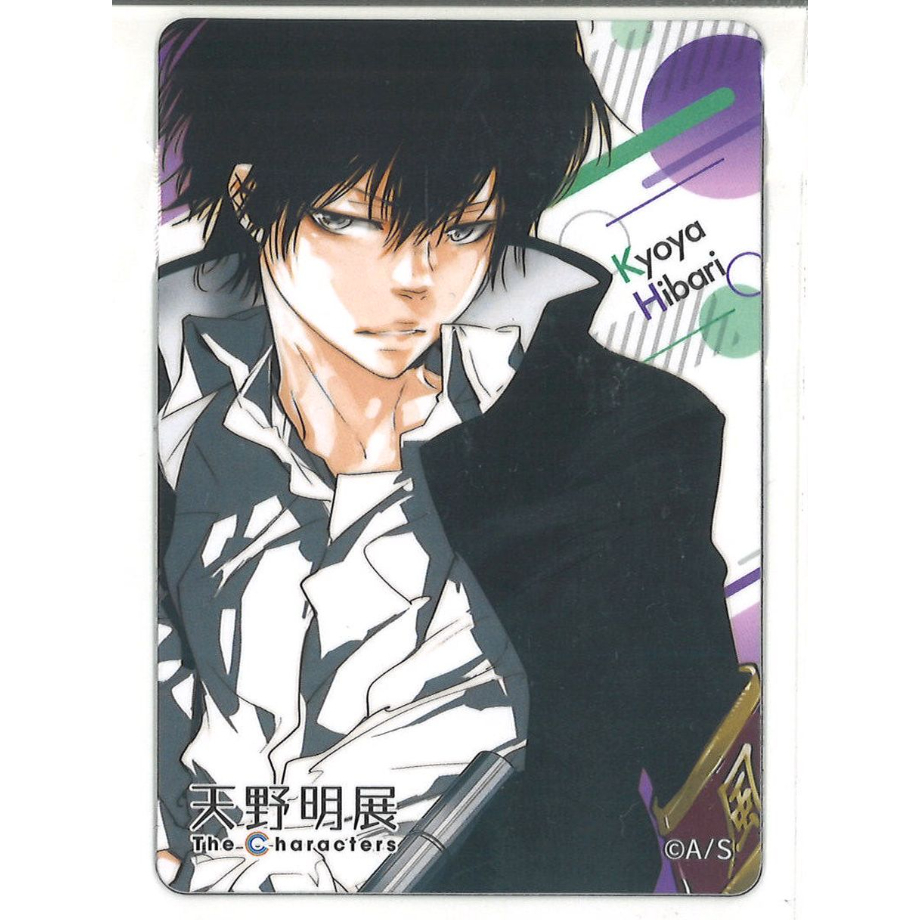 家庭教師ヒットマンREBORN！ 「天野明展」The Characters マグネット