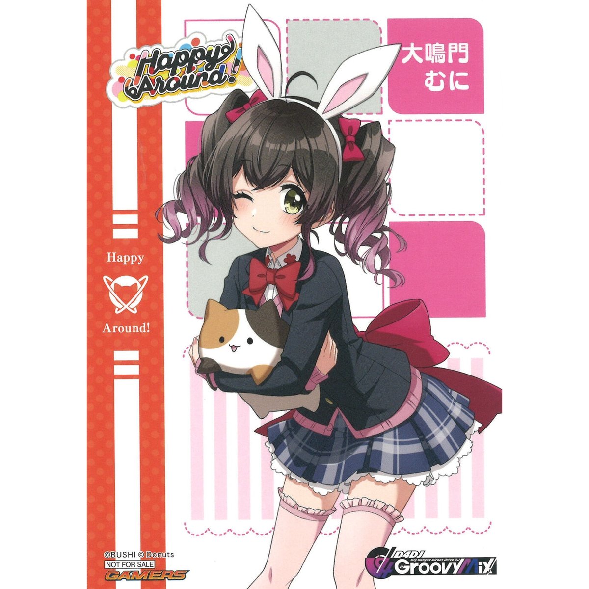 D4DJ 大鳴門むに アクリルスタンド セット D4DJ 大鳴門むに アクリルスタンド セット グッズ-スタンド