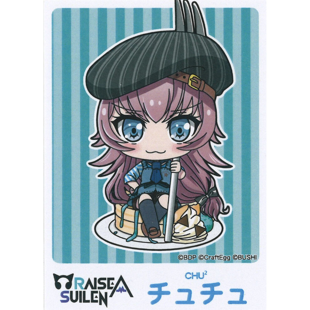 BanG Dream! （バンドリ！） カード チュチュ | K-BOOKS 秋葉原