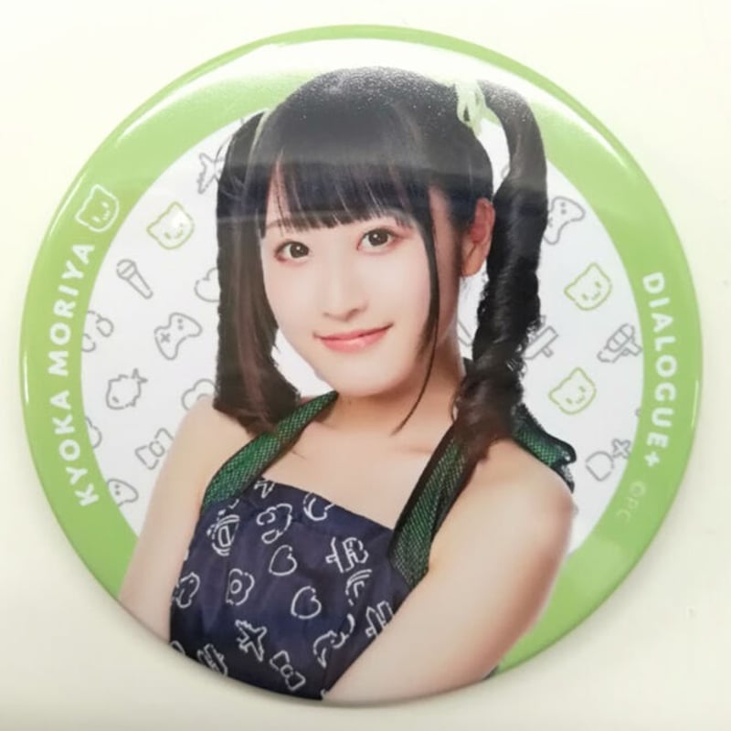 DIALOGUE+ダイアローグ守屋亨香 缶バッジ53 DIALOGUE＋ | きゃにめ DIALOGUE+ダイアローグ守屋亨香 缶バッジ53