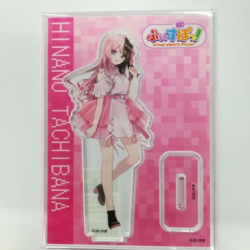 ぶいすぽっ! 橘ひなの アクリルスタンド POP UP STORE Vol,2 | K-BOO ぶいすぽっ! 橘ひなの アクリルスタンド POP UP STORE Vol,2 | K-BOO